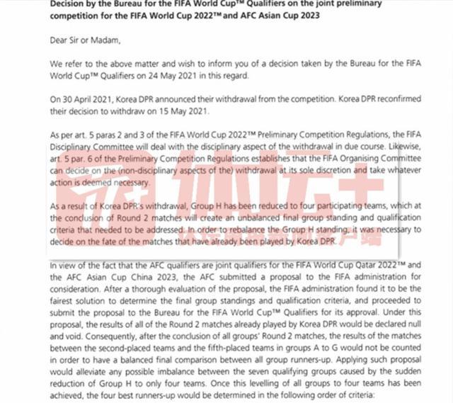 开云平台-FIFA裁决朝鲜退出后成绩取消 中国男足受影响不大